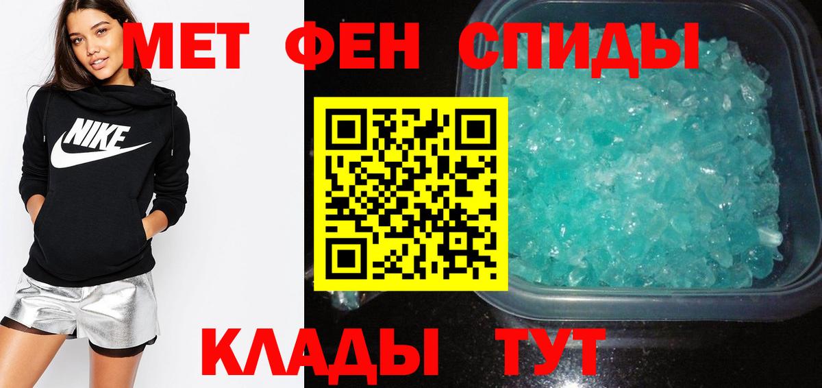 Усолье-Сибирское  Амфетамин  АМФ  Вход с VPN  АМФЕТАМИН 97% 