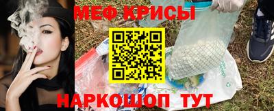 2c-b Ликино-Дулёво