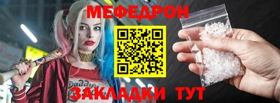 МДМА Ливны