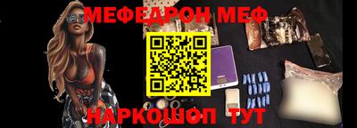 МДМА Ливны
