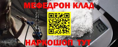 МДМА Ливны