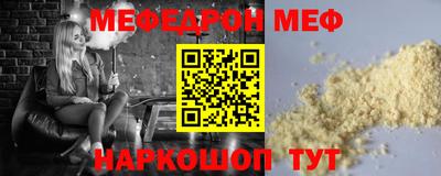 МДМА Ливны