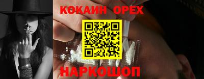 МДМА Ливны