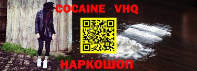 2c-b Ликино-Дулёво