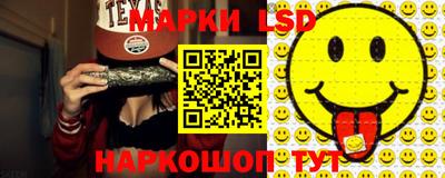 МДМА Ливны