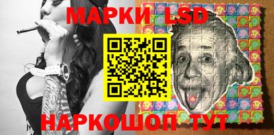 МДМА Ливны