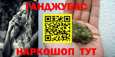 МДМА Ливны