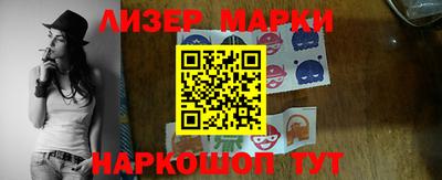 МДМА Ливны