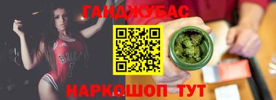 2c-b Ликино-Дулёво