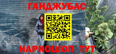 2c-b Ликино-Дулёво