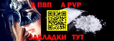 2c-b Ликино-Дулёво