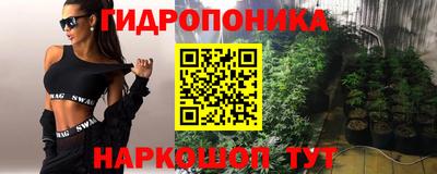 МДМА Ливны