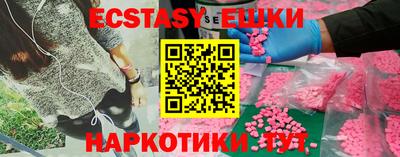 2c-b Ликино-Дулёво