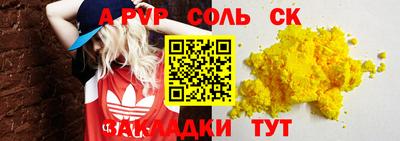 2c-b Ликино-Дулёво