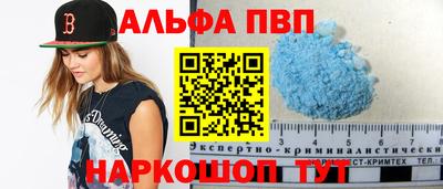 МДМА Ливны