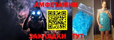 2c-b Ликино-Дулёво