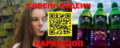 2c-b Ликино-Дулёво