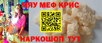 МДМА Ливны