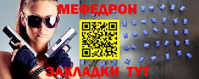 mix Лесосибирск