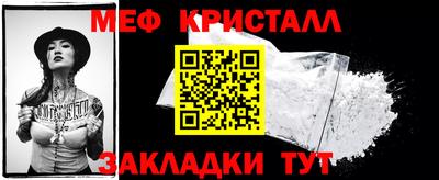 2c-b Ликино-Дулёво