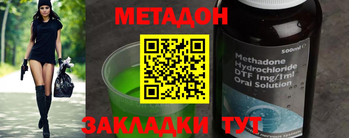 Конопля  Кокаин  Усолье-Сибирское  ГАШ  ГАШИШ  Вход с VPN  МЕФ кристаллы  Экстази 