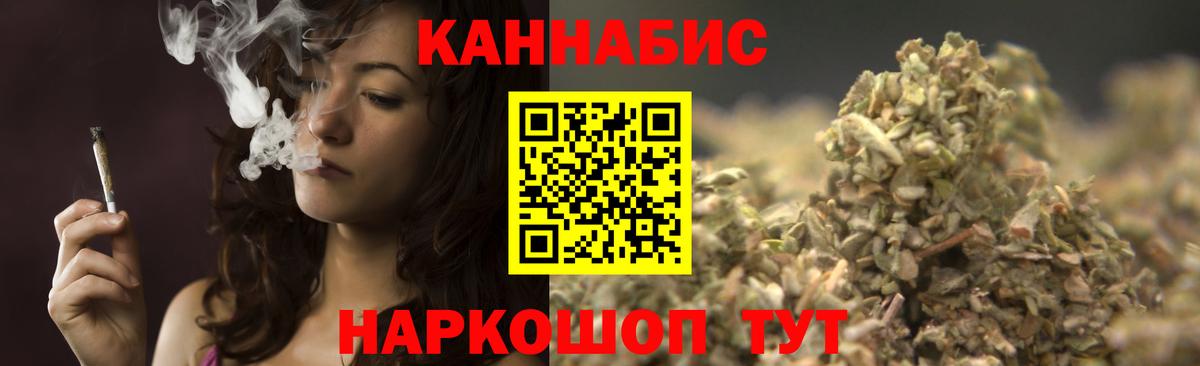 Марихуана семена  Конопля ГИДРОПОН  Конопля Ganja  Усолье-Сибирское  Бошки Шишки сатива  Вход с VPN 